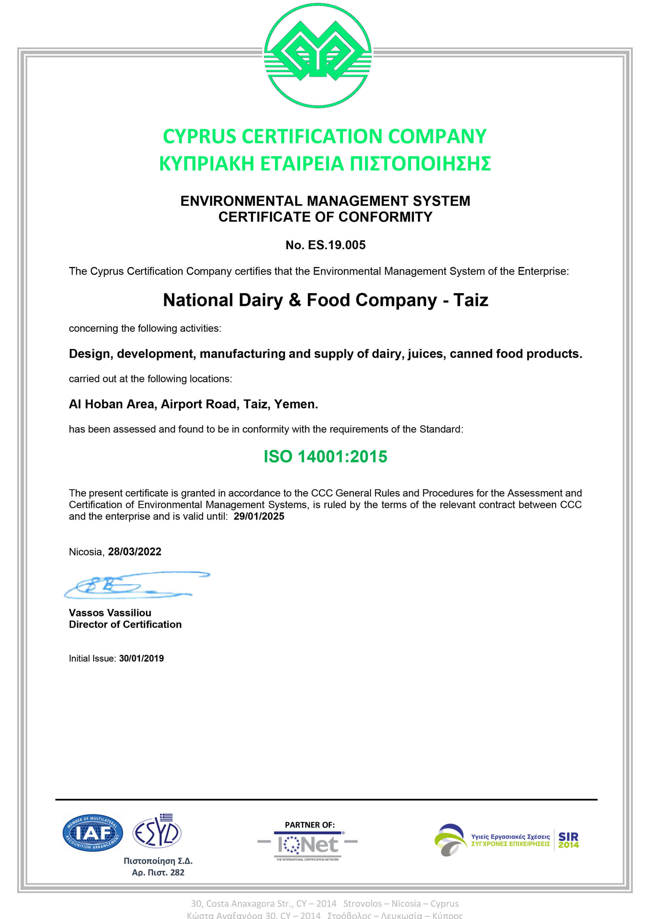 certificate 12